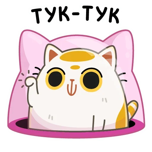 ☺️ Стикер «Уфо белый» для Telegram