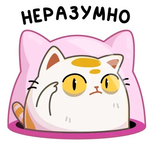 😐 Стикер «Уфо белый» для Telegram