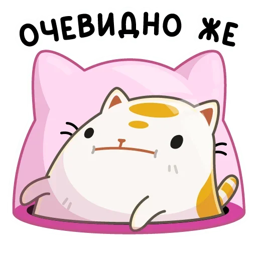 😐 Стикер «Уфо белый» для Telegram