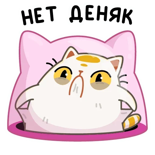 🙈 Стикер «Уфо белый» для Telegram