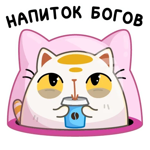 ☺️ Стикер «Уфо белый» для Telegram