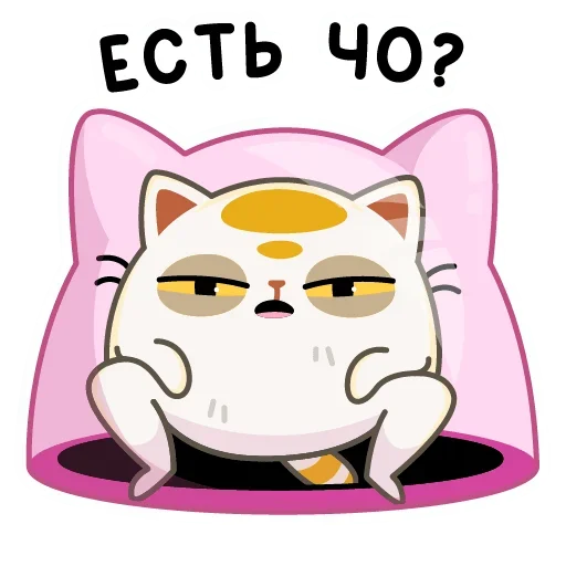😐 Стикер «Уфо белый» для Telegram