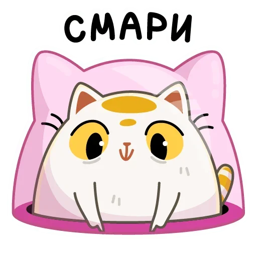 ☺️ Стикер «Уфо белый» для Telegram
