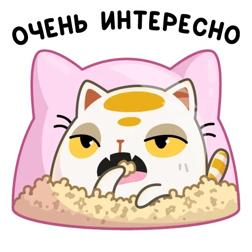 🍿 Стикер «Уфо белый» для Telegram