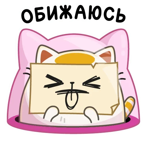 🤮 Стикер «Уфо белый» для Telegram