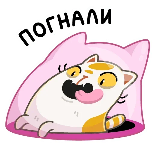 🏃‍♂️ Стикер «Уфо белый» для Telegram