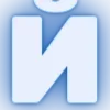 🔤 Эмодзи «White ABC» для Telegram