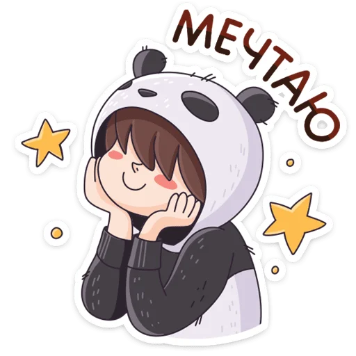 😍 Стикер «Девочка-панда и кот Барсик» для Telegram