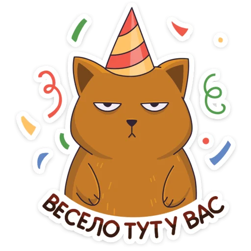 🥳 Стикер «Девочка-панда и кот Барсик» для Telegram