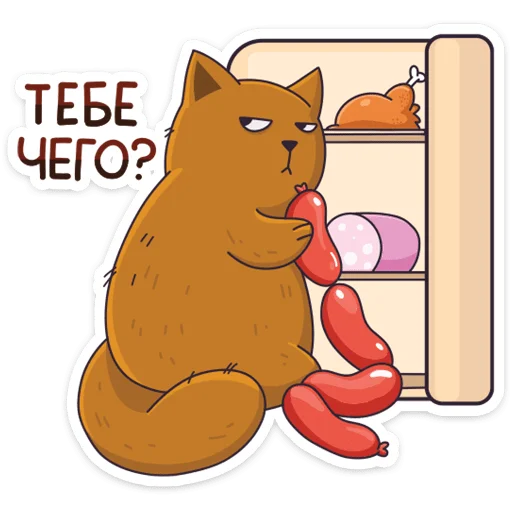 😒 Стикер «Девочка-панда и кот Барсик» для Telegram
