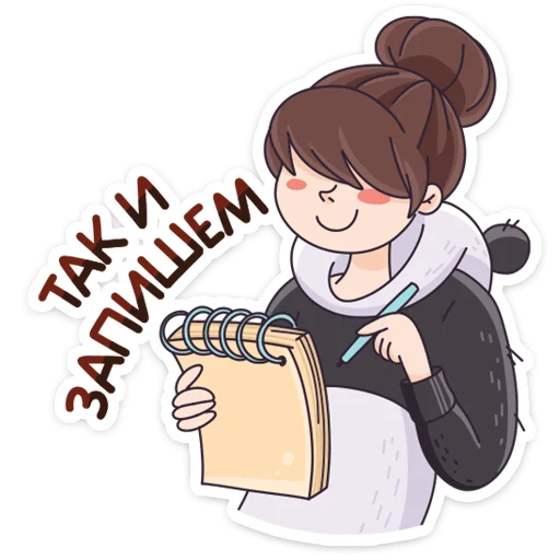 📝 Стикер «Девочка-панда и кот Барсик» для Telegram