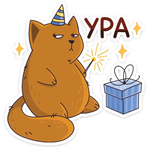 🥳 Стикер «Девочка-панда и кот Барсик» для Telegram