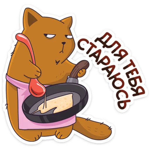 👨 Стикер «Девочка-панда и кот Барсик» для Telegram