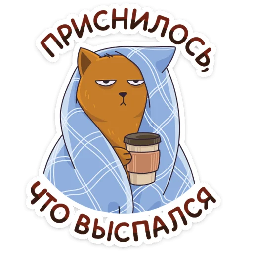 🥱 Стикер «Девочка-панда и кот Барсик» для Telegram