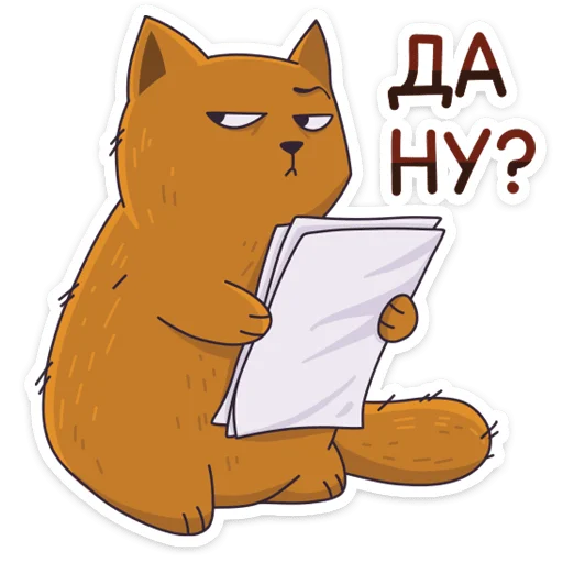 😐 Стикер «Девочка-панда и кот Барсик» для Telegram