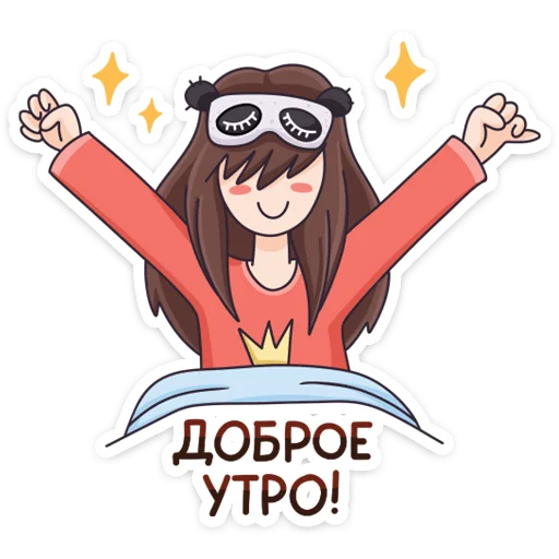 🥱 Стикер «Девочка-панда и кот Барсик» для Telegram