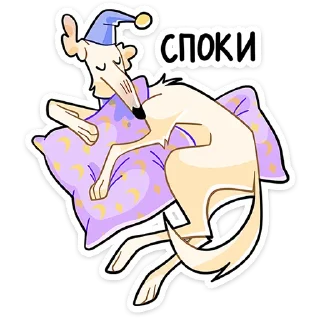Стикер 26 Белый