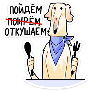 Стикер 20 Белый
