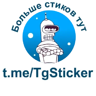 Стикер 49 Белый