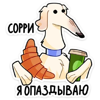 Стикер 38 Белый