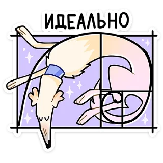 Стикер 35 Белый