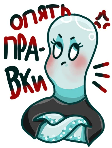 😠 Стикер «Женька [Белый Квадрат]» для Telegram