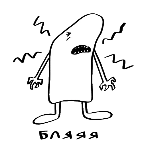 🤯 Стикер «White guy» для Telegram