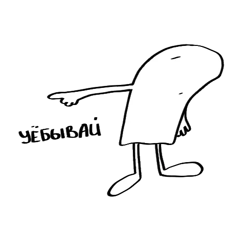 😬 Стикер «White guy» для Telegram