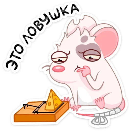 Стикер 38 Вайт