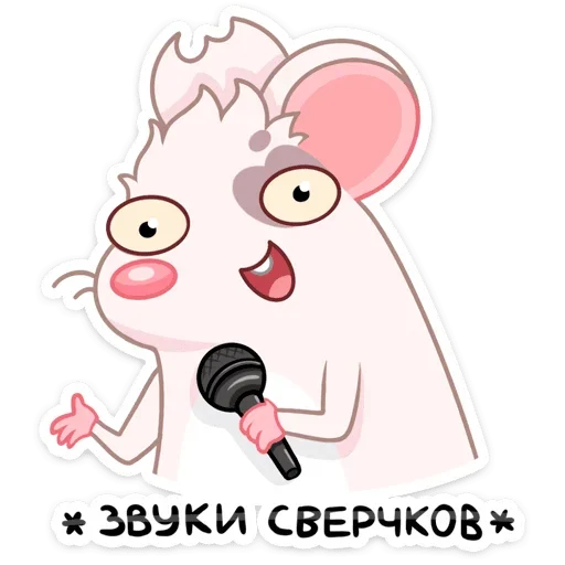 Стикер 32 Вайт