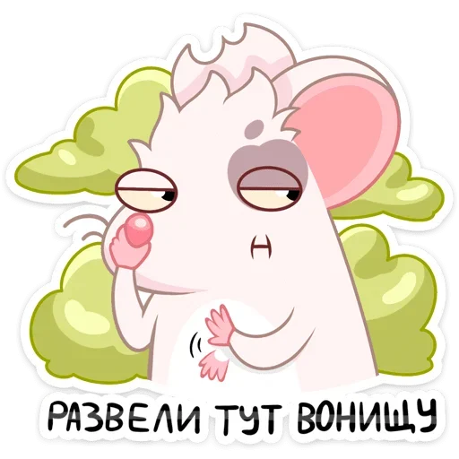 Стикер 35 Вайт