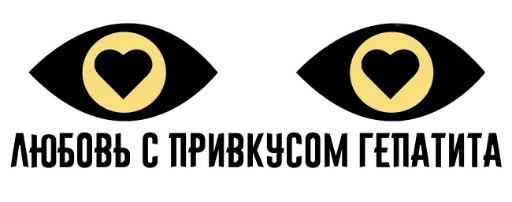 😍 Стикер «Who?Я!» для Telegram