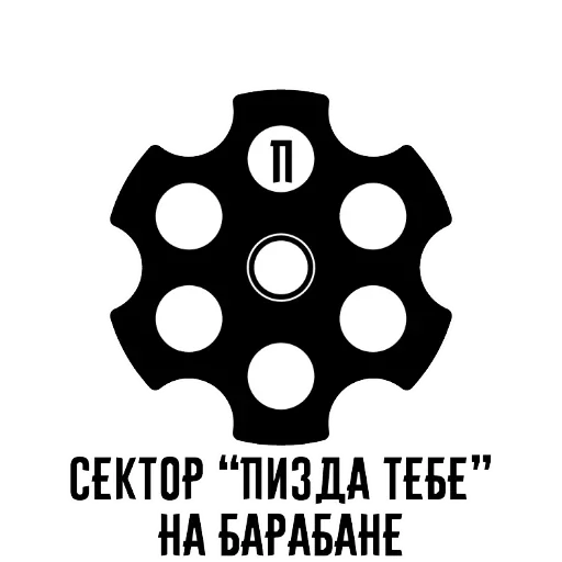 🤪 Стикер «Who?Я!» для Telegram