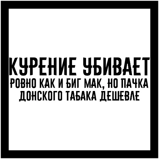 🍔 Стикер «Who?Я!» для Telegram