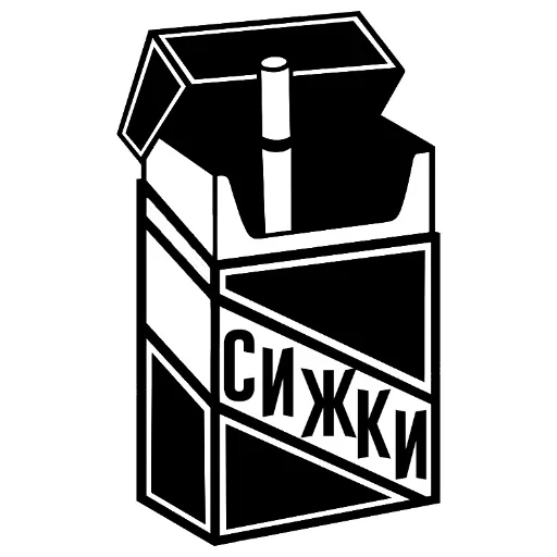 🚬 Стикер «Who?Я!» для Telegram