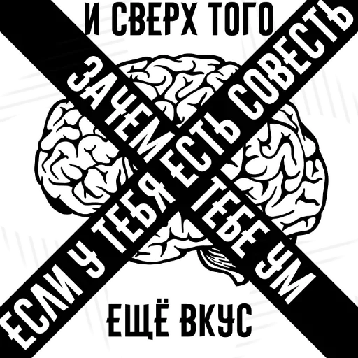 🐣 Стикер «Who?Я!» для Telegram