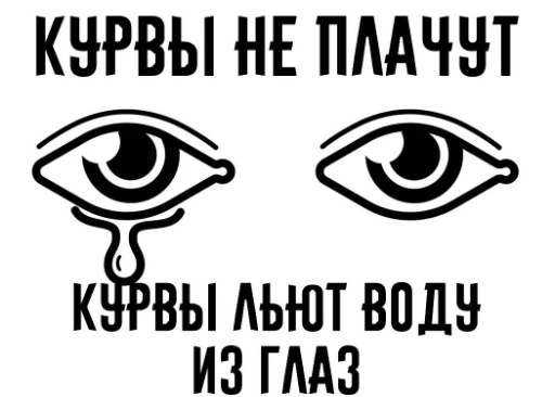 😪 Стикер «Who?Я!» для Telegram