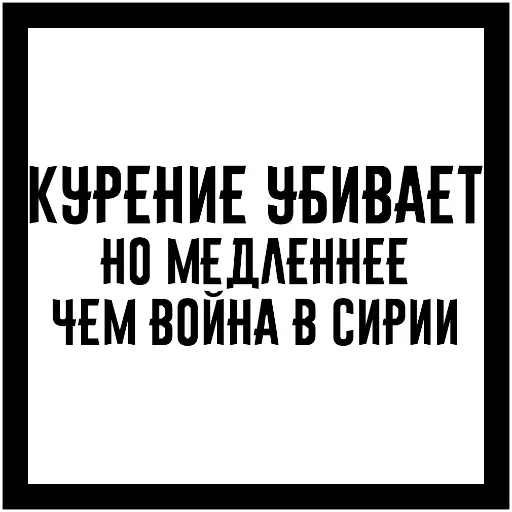 🤐 Стикер «Who?Я!» для Telegram