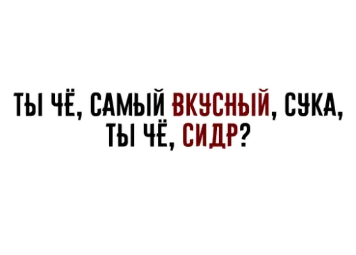 🤔 Стикер «Who?Я!» для Telegram
