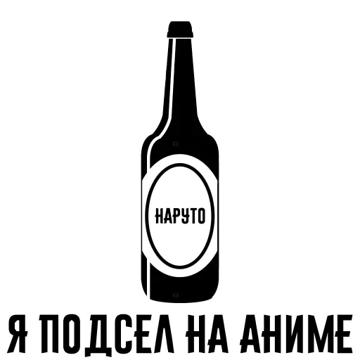 👀 Стикер «Who?Я!» для Telegram