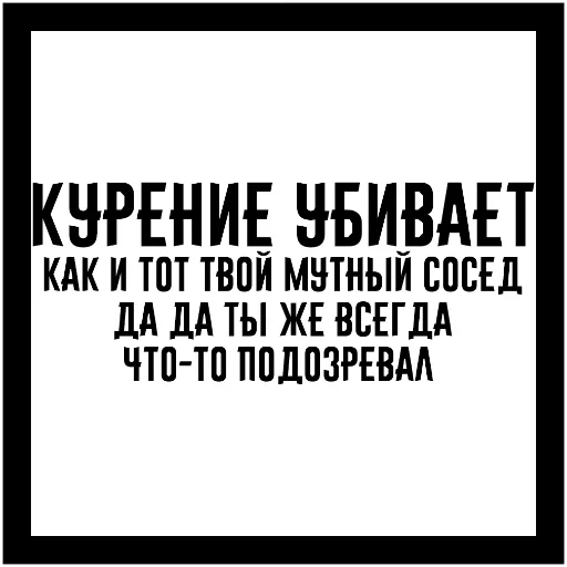 😉 Стикер «Who?Я!» для Telegram