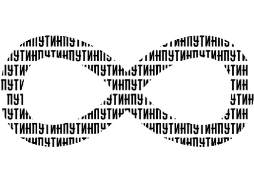 ♾ Стикер «Who?Я!» для Telegram