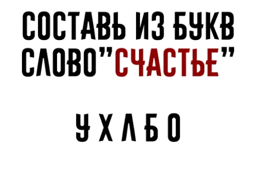 🍺 Стикер «Who?Я!» для Telegram