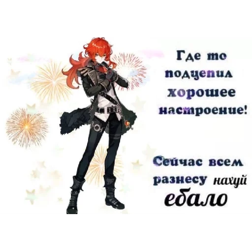 😕 Стикер «что это» для Telegram
