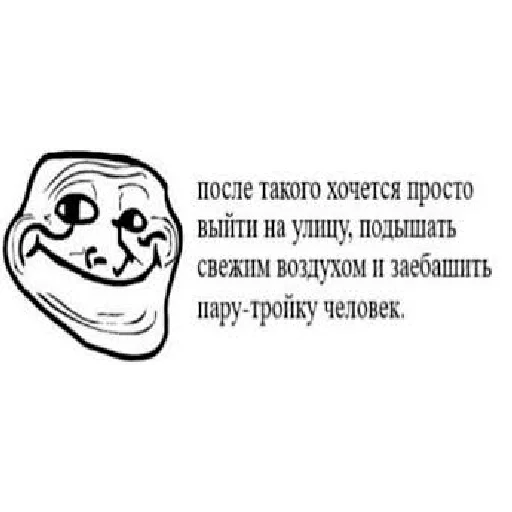 🤨 Стикер «что это» для Telegram