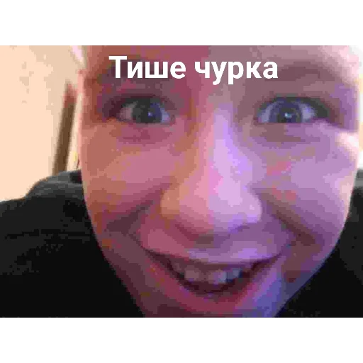 🤫 Стикер «что это» для Telegram