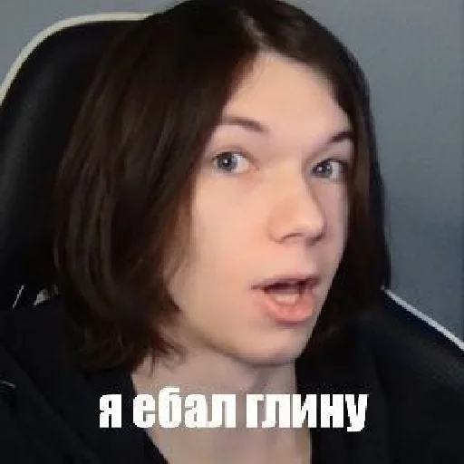 😳 Стикер «что это» для Telegram
