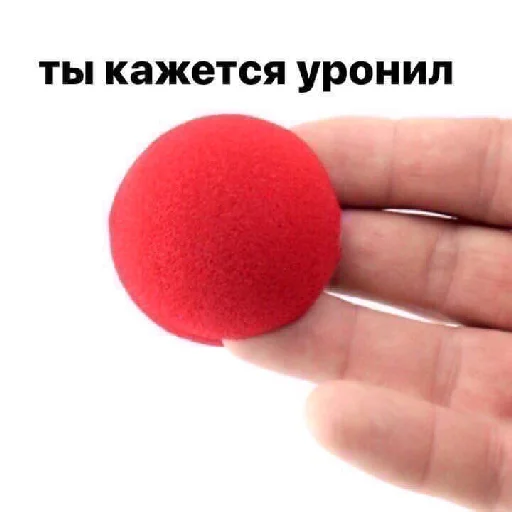 🟫 Стикер «что это» для Telegram