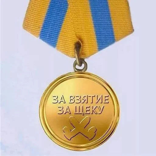 🧐 Стикер «что это» для Telegram
