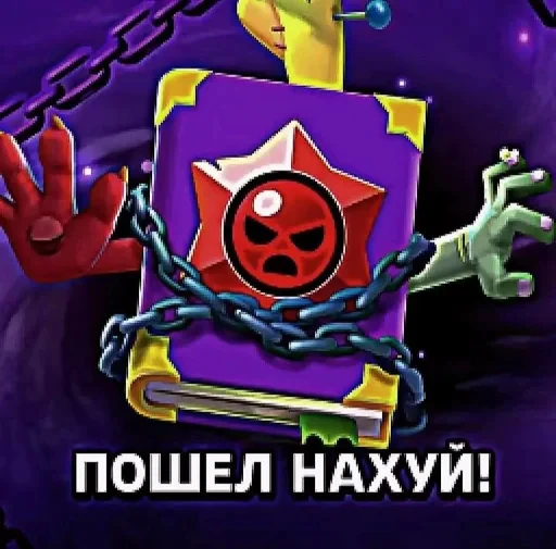 🌟 Стикер «JD OH OŞSKWPWJS» для Telegram